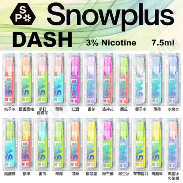 Snowplus鸭嘴兽拋棄式電子菸4000口|扁嘴仿生設計|❤️