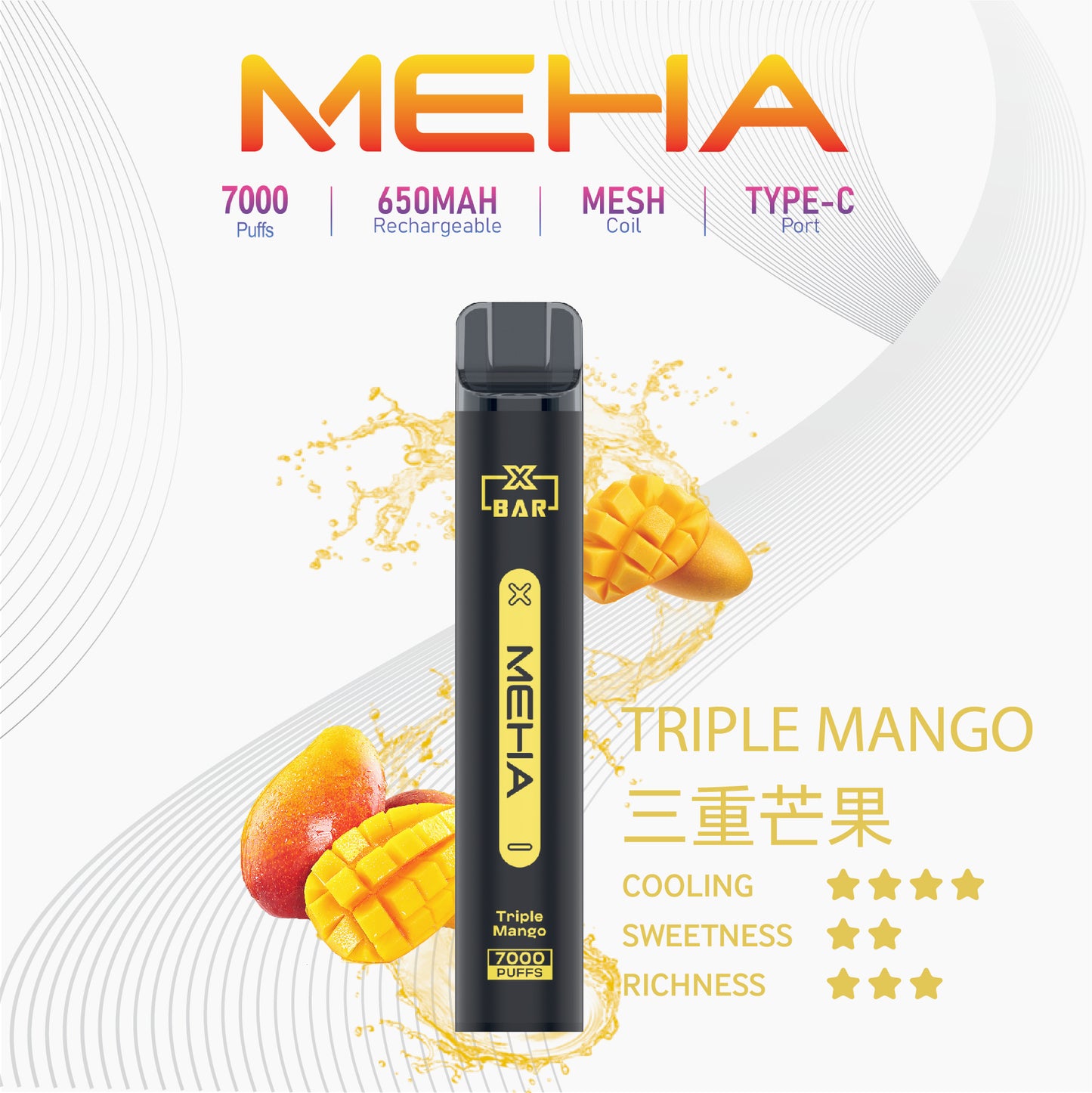 魅嗨MEHA VBar小黑條 7000口大容量 一次性拋棄式電子煙