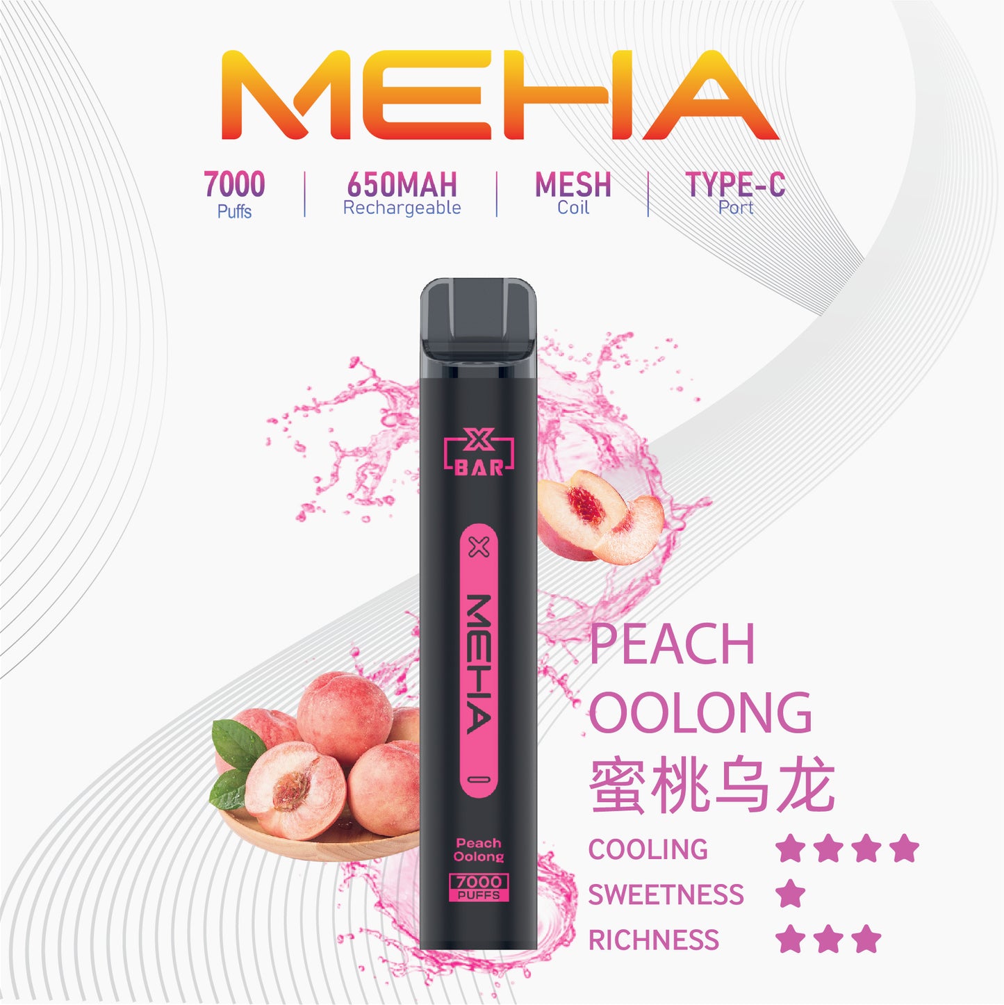 魅嗨MEHA VBar小黑條 7000口大容量 一次性拋棄式電子煙