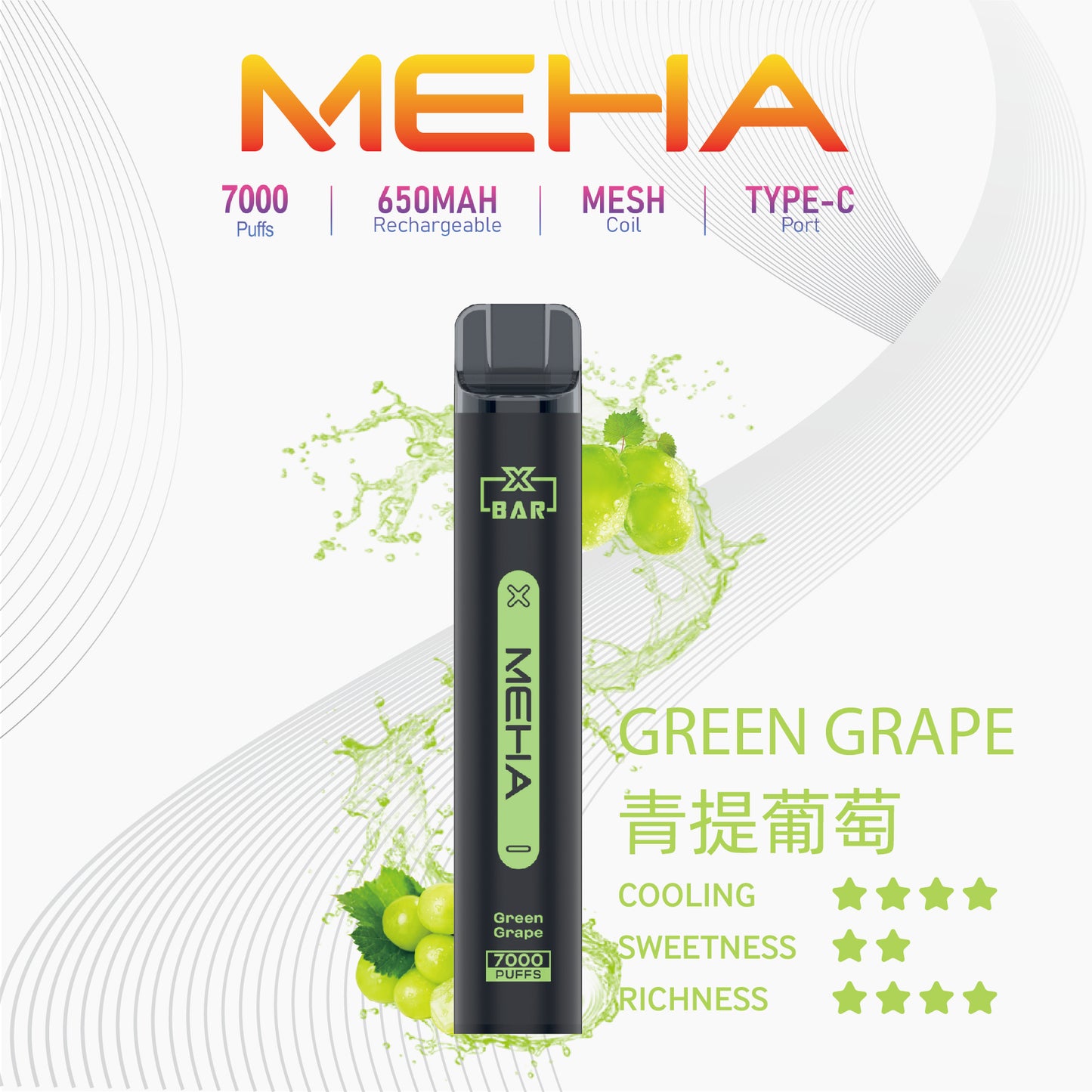 魅嗨MEHA VBar小黑條 7000口大容量 一次性拋棄式電子煙
