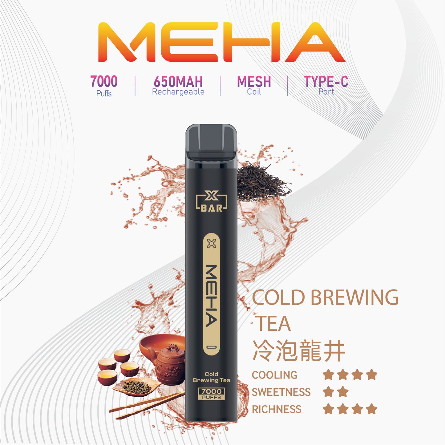 魅嗨MEHA VBar小黑條 7000口大容量 一次性拋棄式電子煙