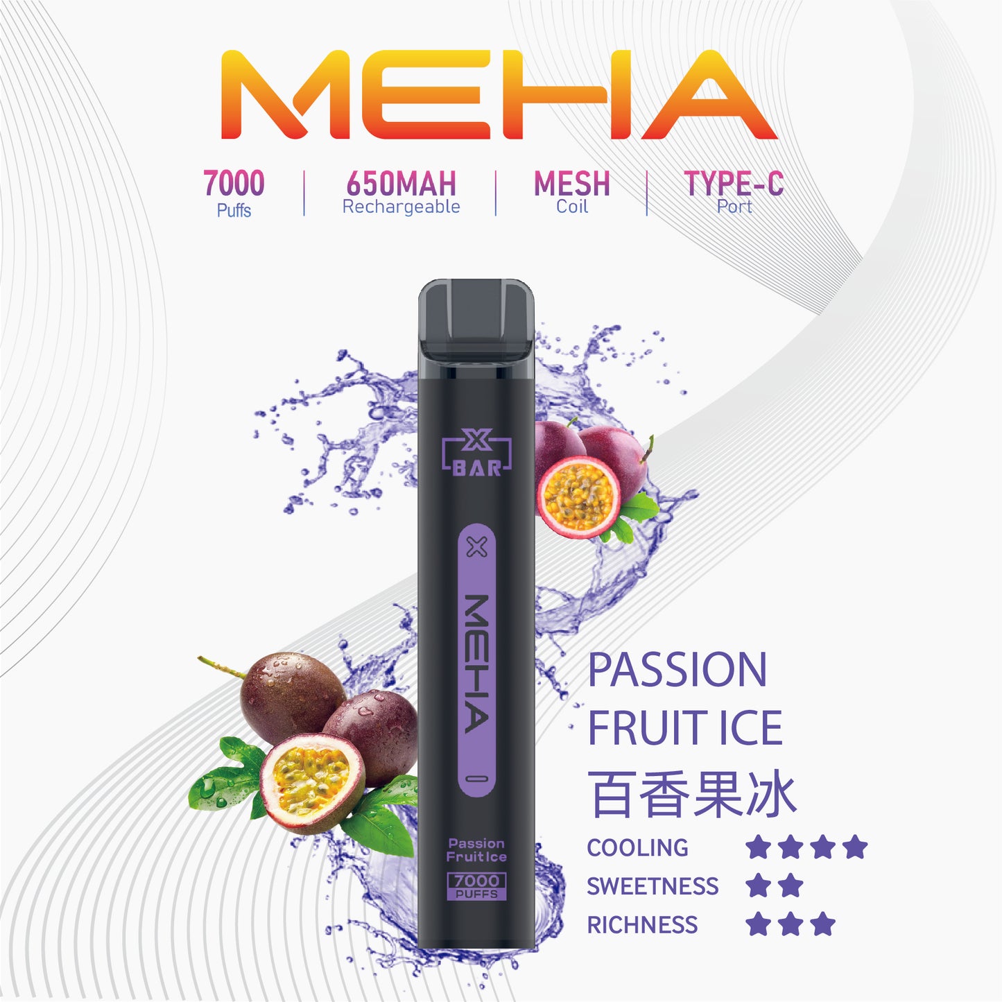 魅嗨MEHA VBar小黑條 7000口大容量 一次性拋棄式電子煙