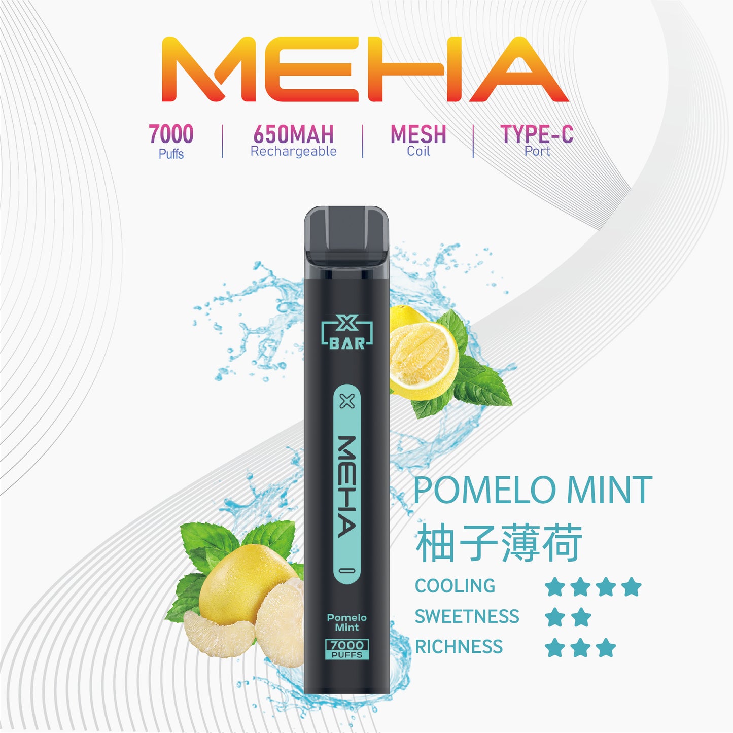 魅嗨MEHA VBar小黑條 7000口大容量 一次性拋棄式電子煙
