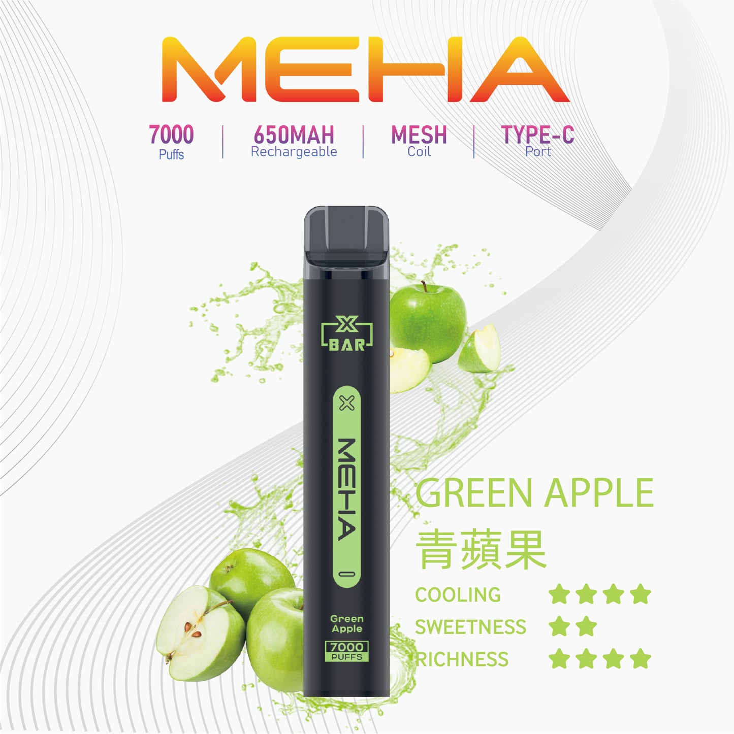 魅嗨MEHA VBar小黑條 7000口大容量 一次性拋棄式電子煙