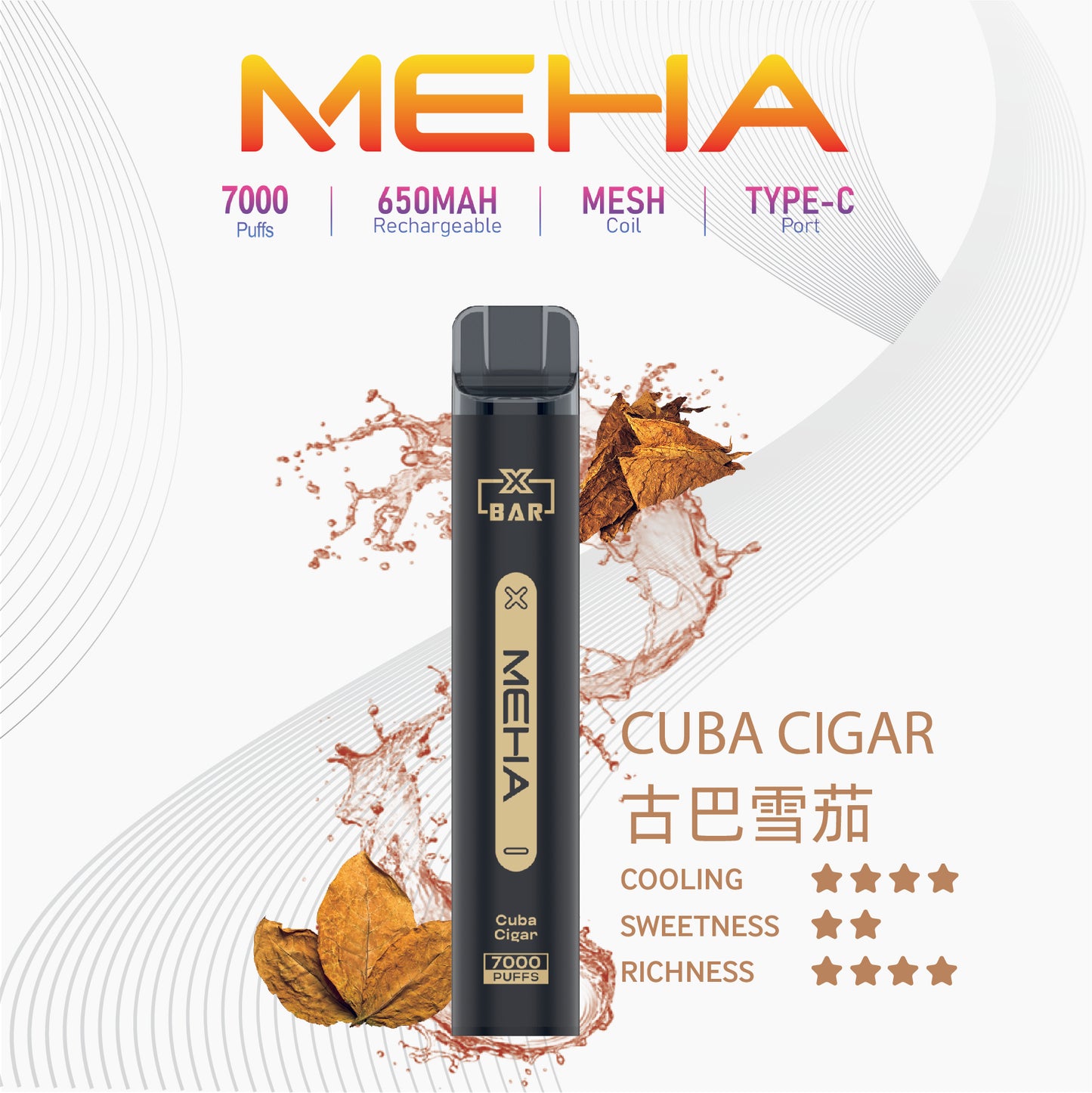 魅嗨MEHA VBar小黑條 7000口大容量 一次性拋棄式電子煙
